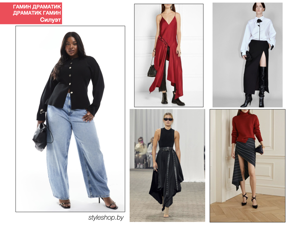 Образы для Драматика Гамина