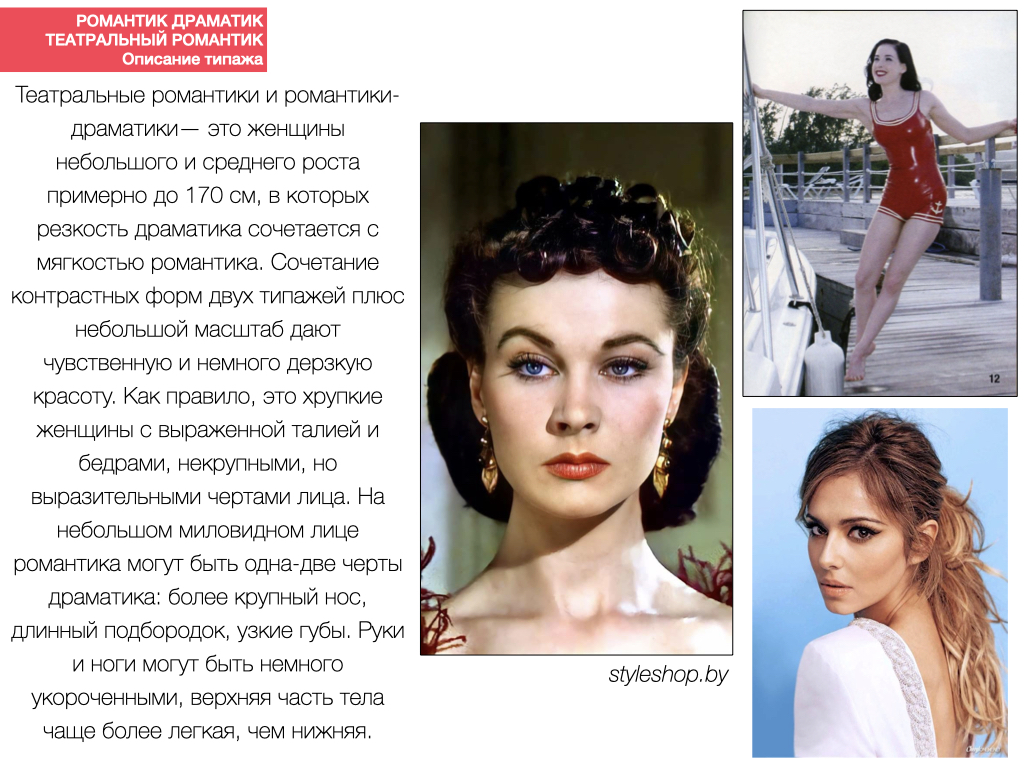 Театральный романтик Кибби
